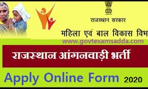 Anganwadi Vacancy Rajasthan Form Pdf 2020