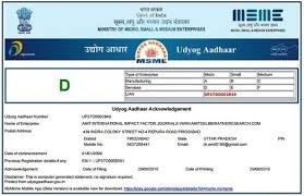 Udyog Aadhar Registration 2023 Apply Online | उद्योग आधार रजिस्ट्रेशन 2023
