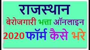 New Income Certificate Form Pdf In Hindi 2021-22