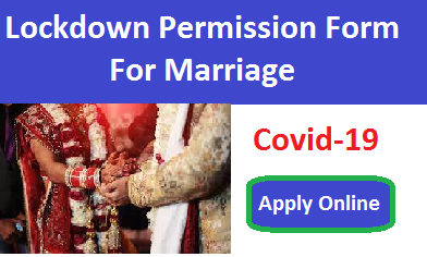 Lockdown Vivah Samaroh Permission Form | लॉकडाउन शादी अनुमति फॉर्म